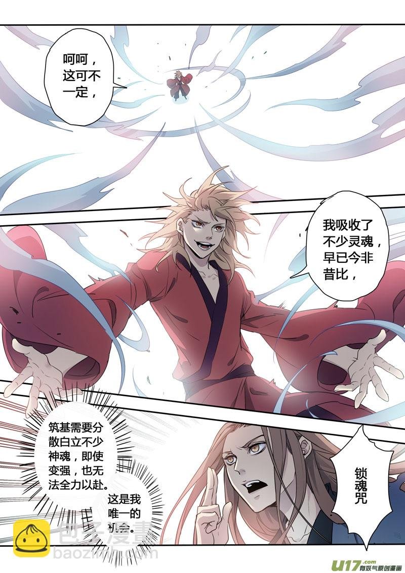 163第三十一章0030