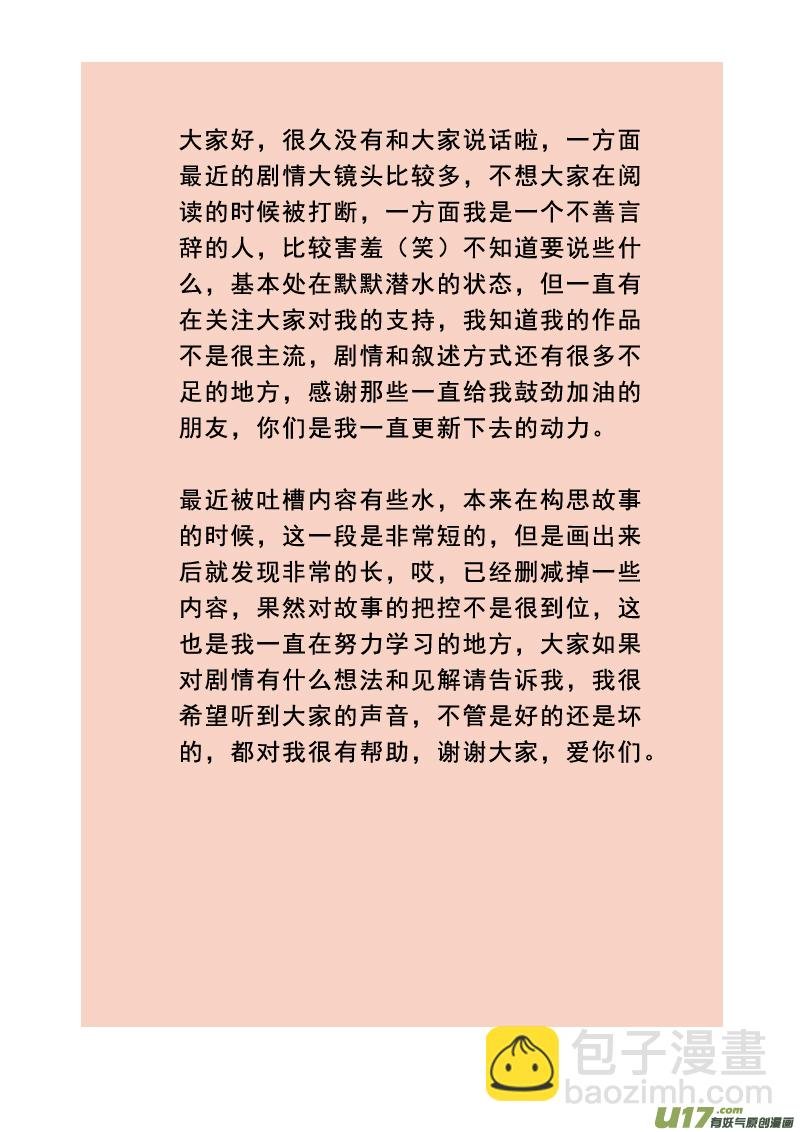 163第三十一章0030