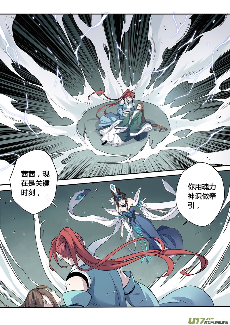 164第三十一章0031