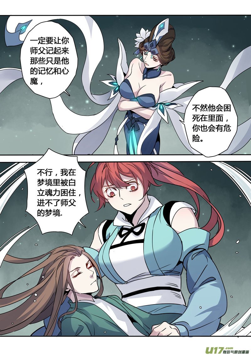 164第三十一章0031
