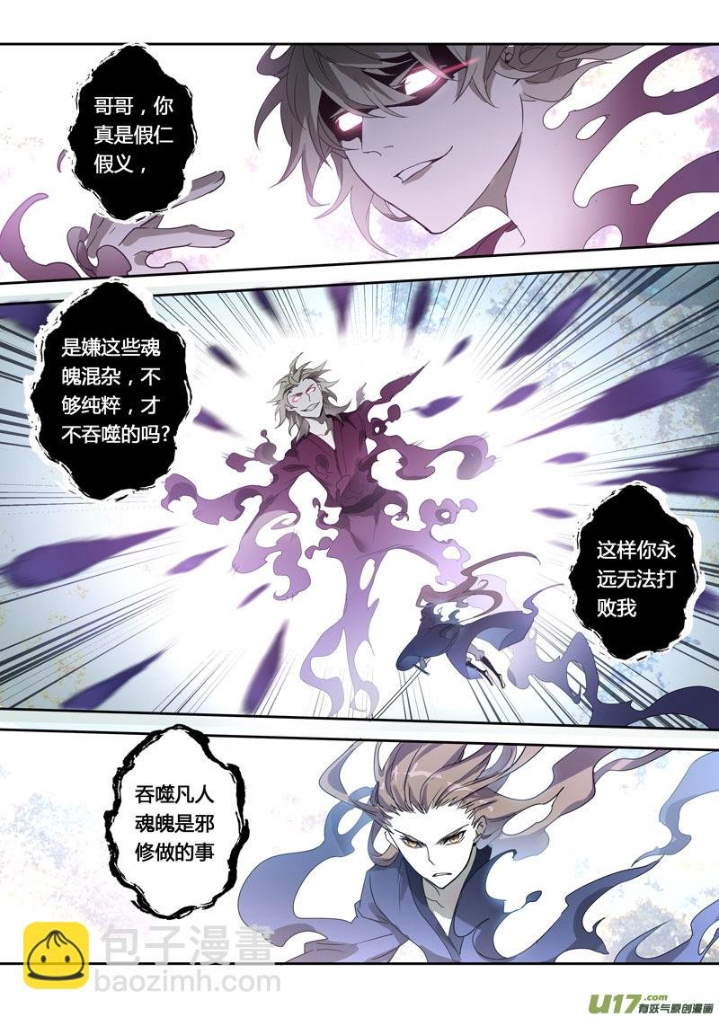 166第三十一章0033