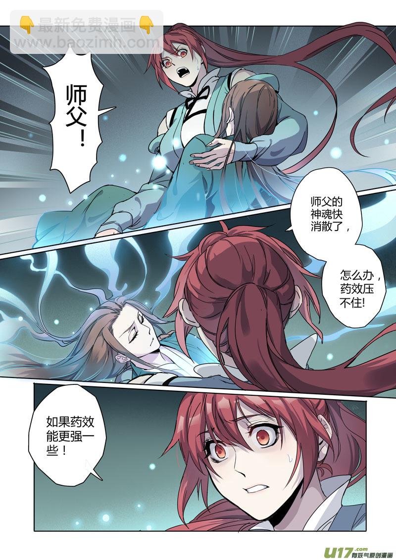 166第三十一章0033