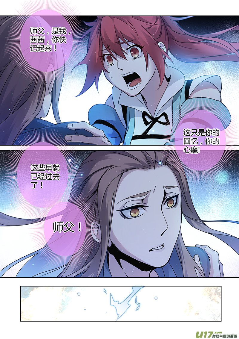 167第三十一章0034