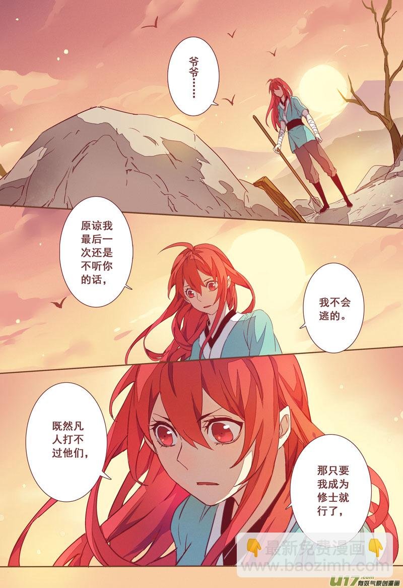 16 第四章04