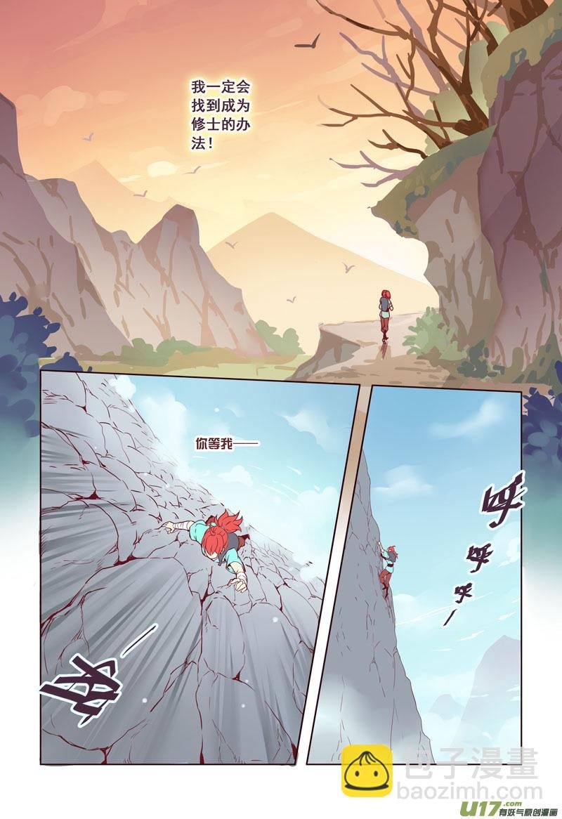 16 第四章04