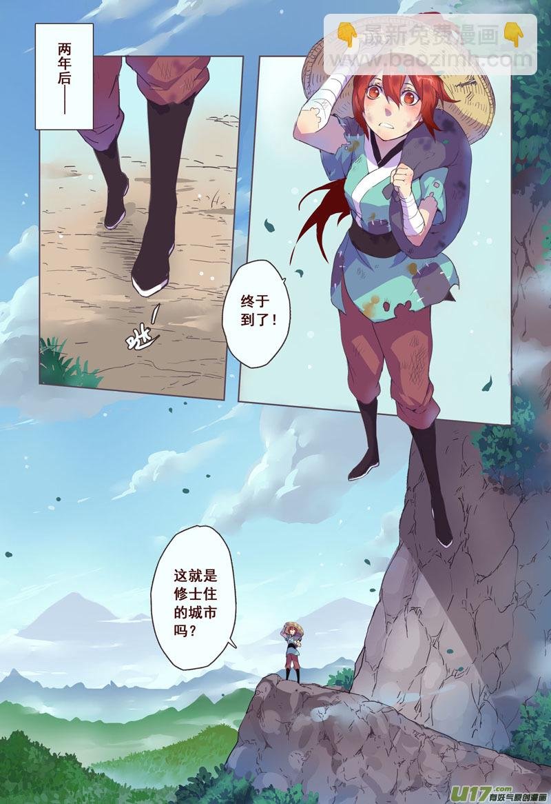 16 第四章04