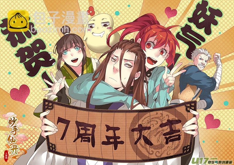 16 第四章04