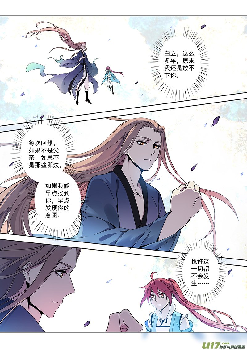 168第三十一章0035
