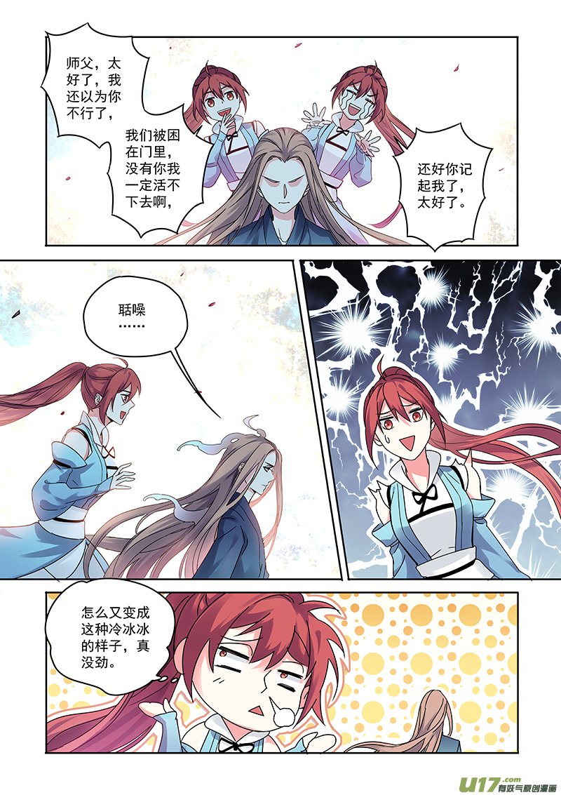 168第三十一章0035