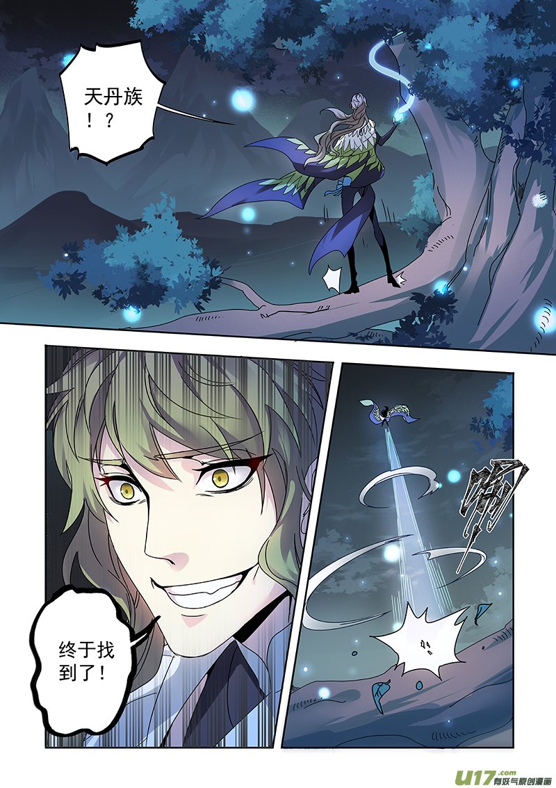 168第三十一章0035