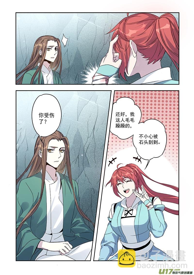 168第三十一章0035