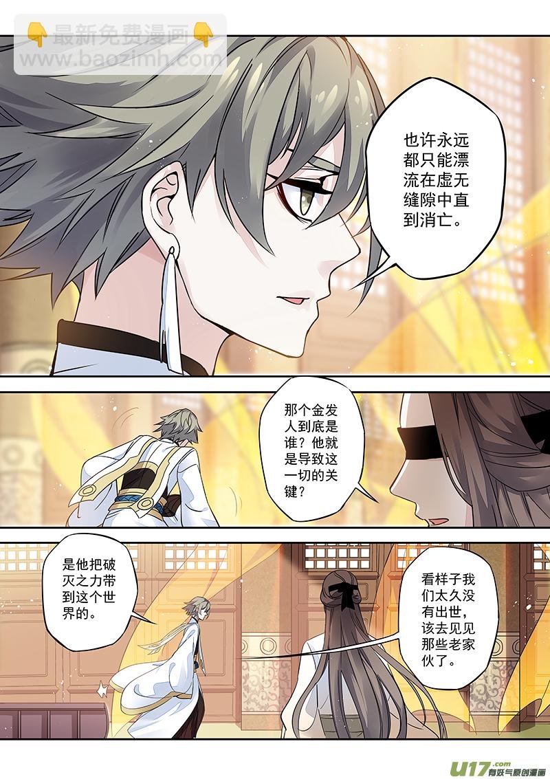 170第三十二章002