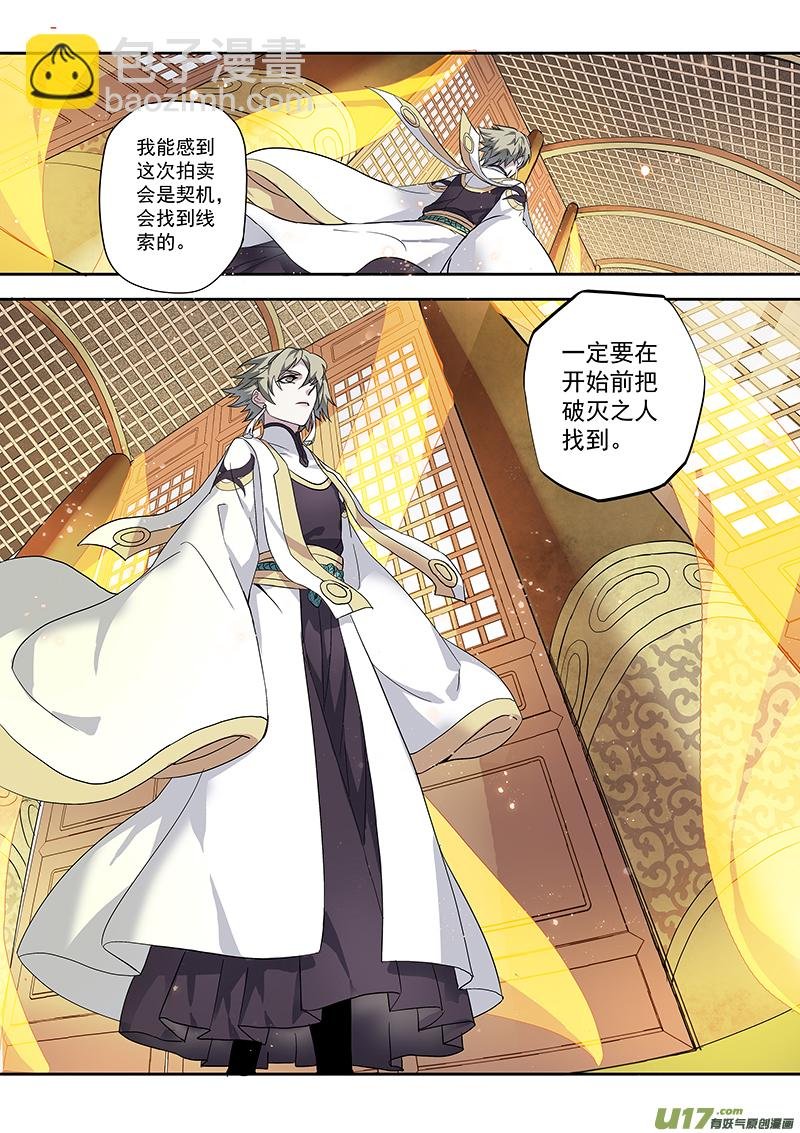 170第三十二章002