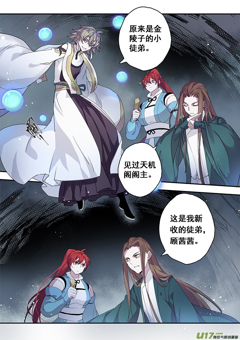 170第三十二章002