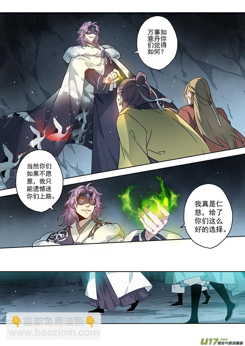 172第三十二章004
