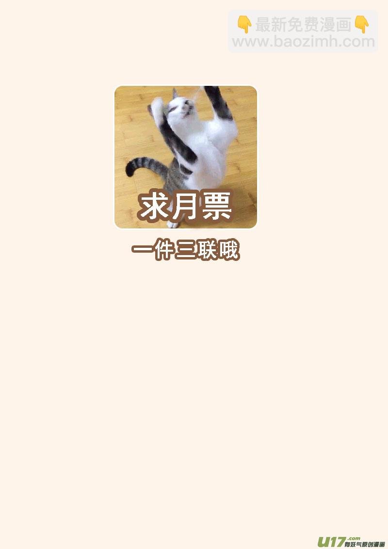 172第三十二章004