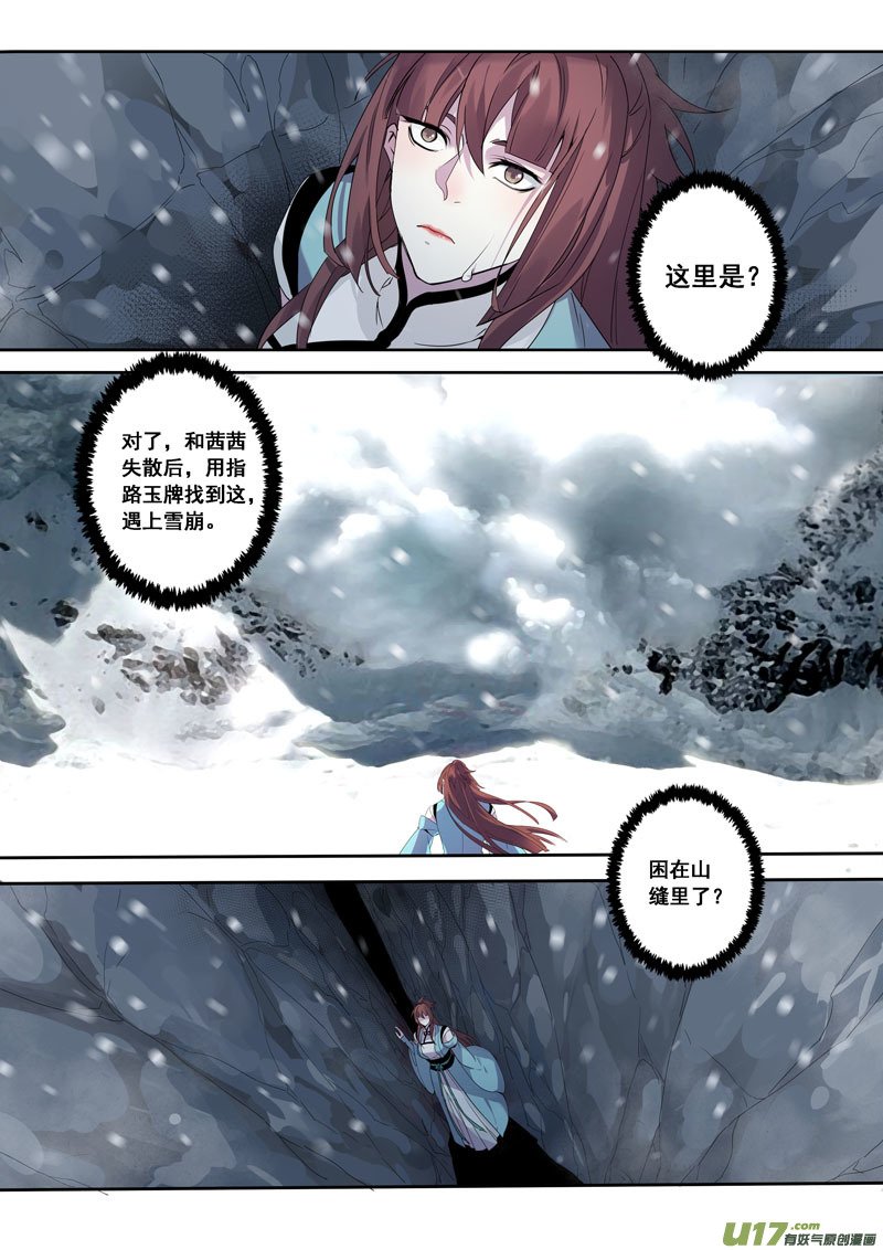 174第三十二章006