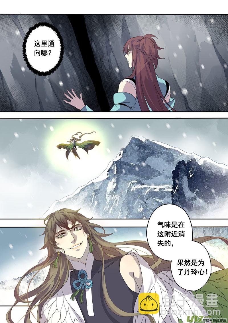 174第三十二章006