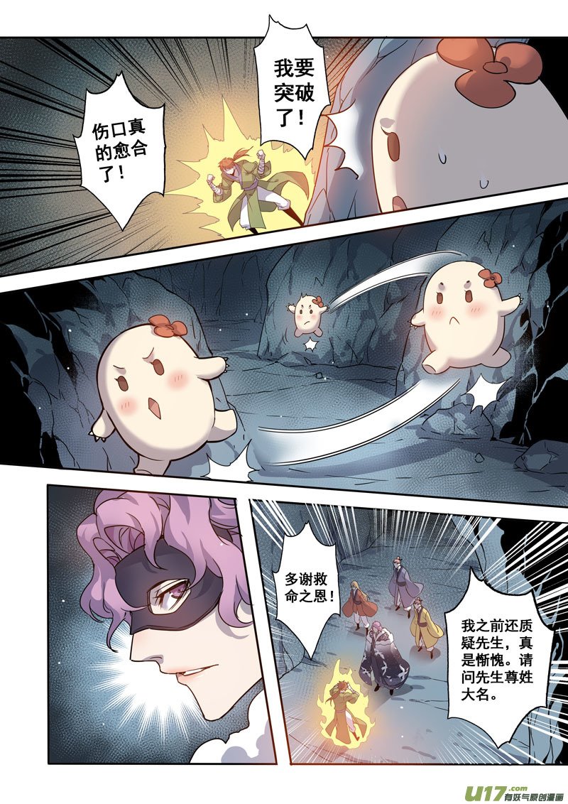 174第三十二章006