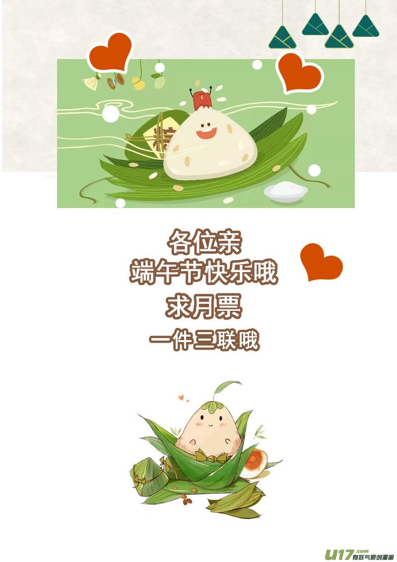 174第三十二章006