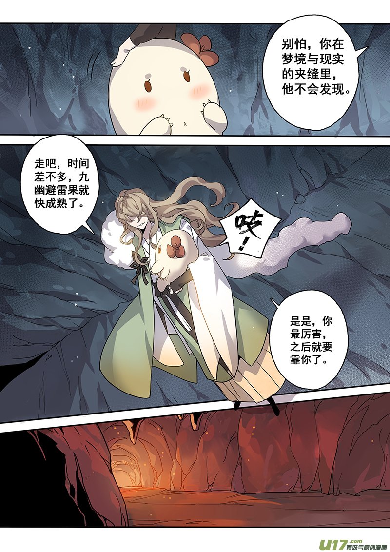 175第三十二章007
