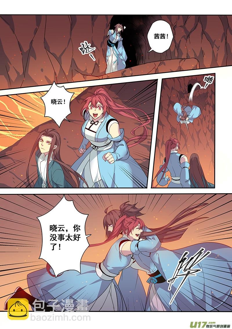 175第三十二章007