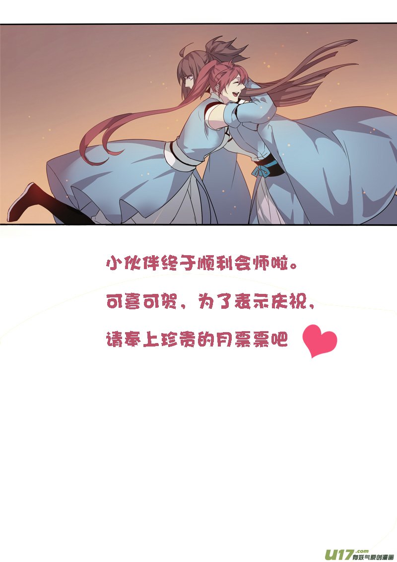 175第三十二章007