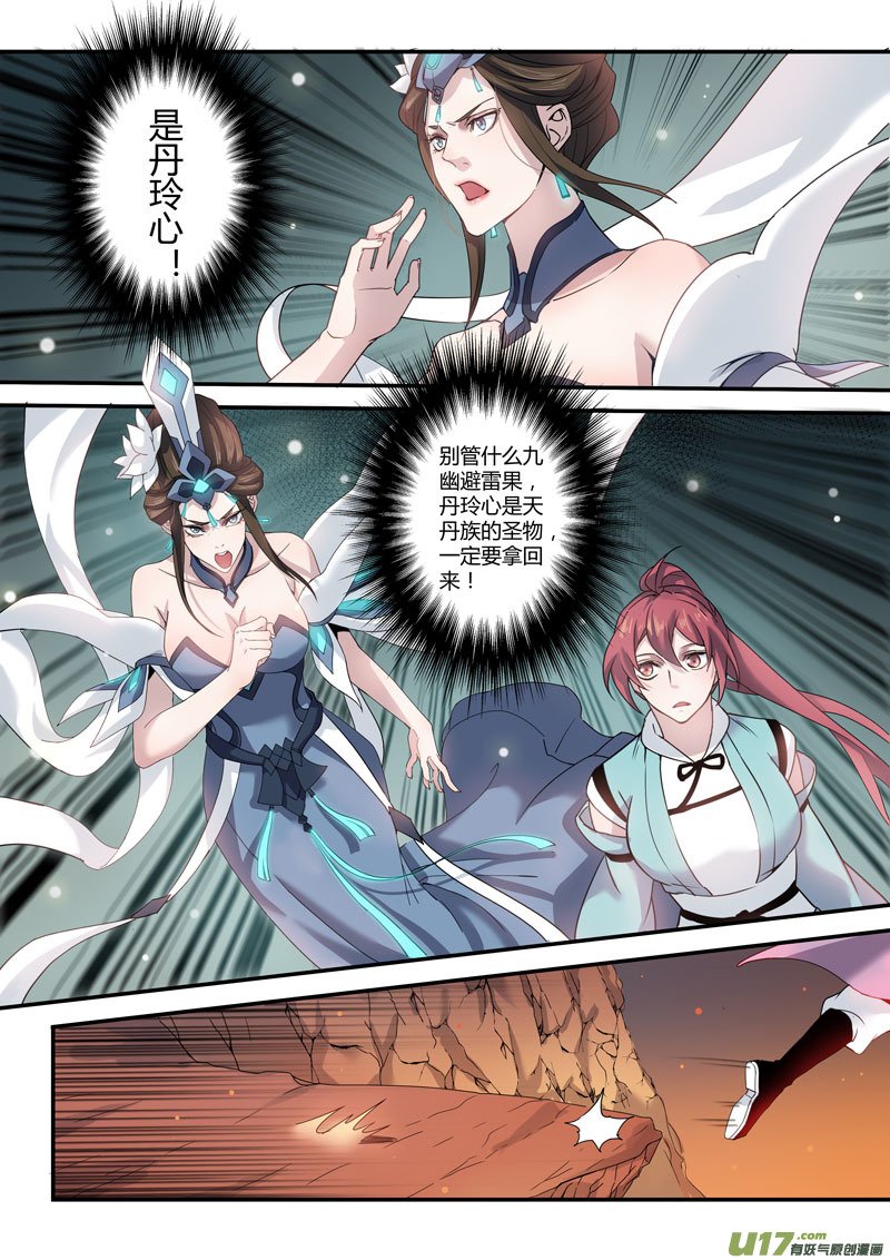 176第三十二章008