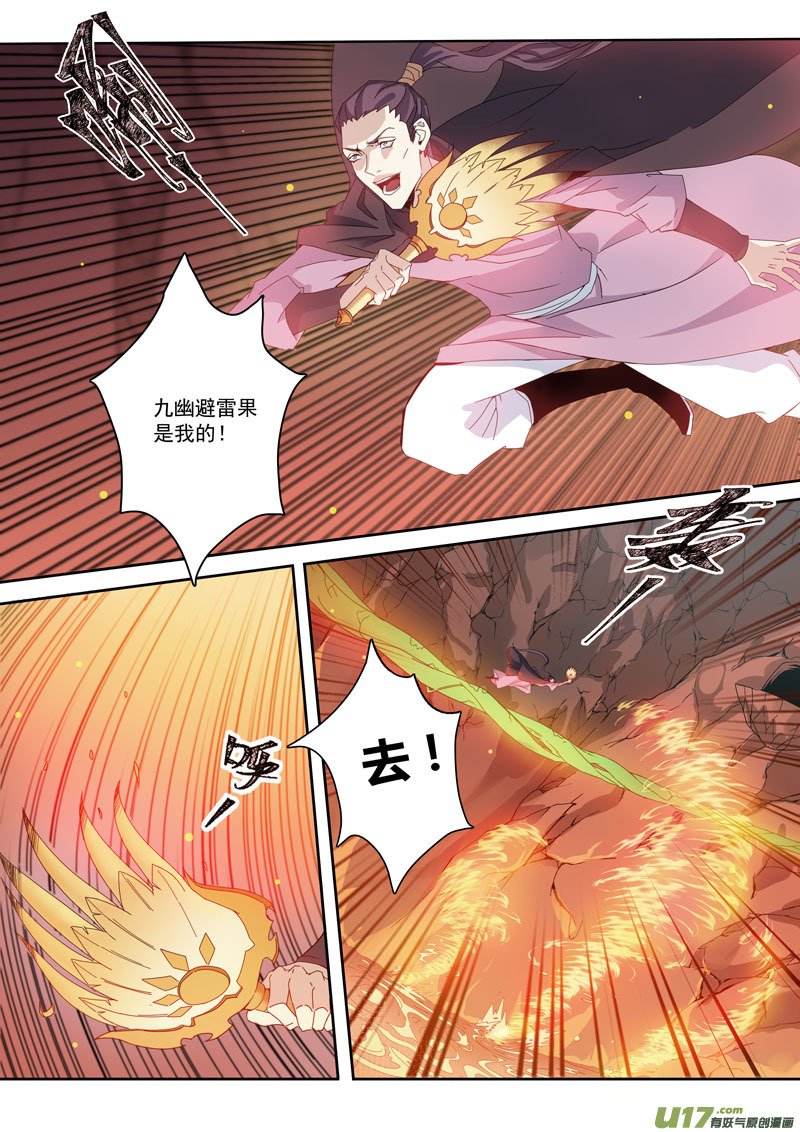 176第三十二章008