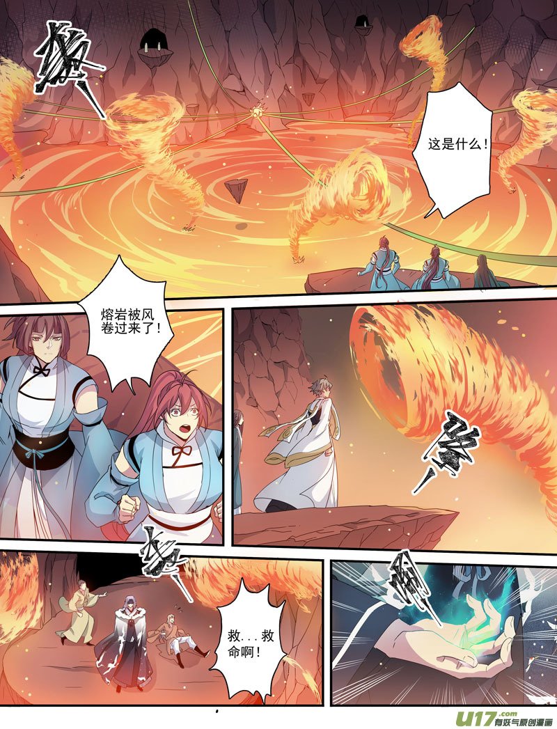176第三十二章008