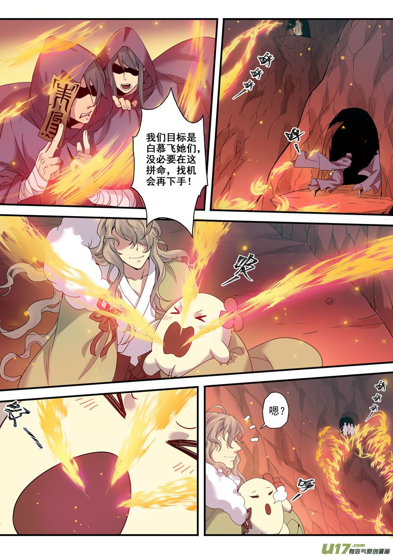 176第三十二章008