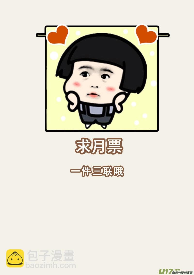 176第三十二章008