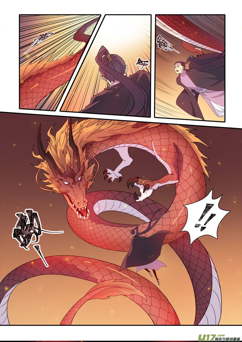 177第三十二章009
