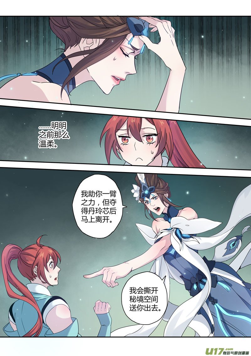 177第三十二章009