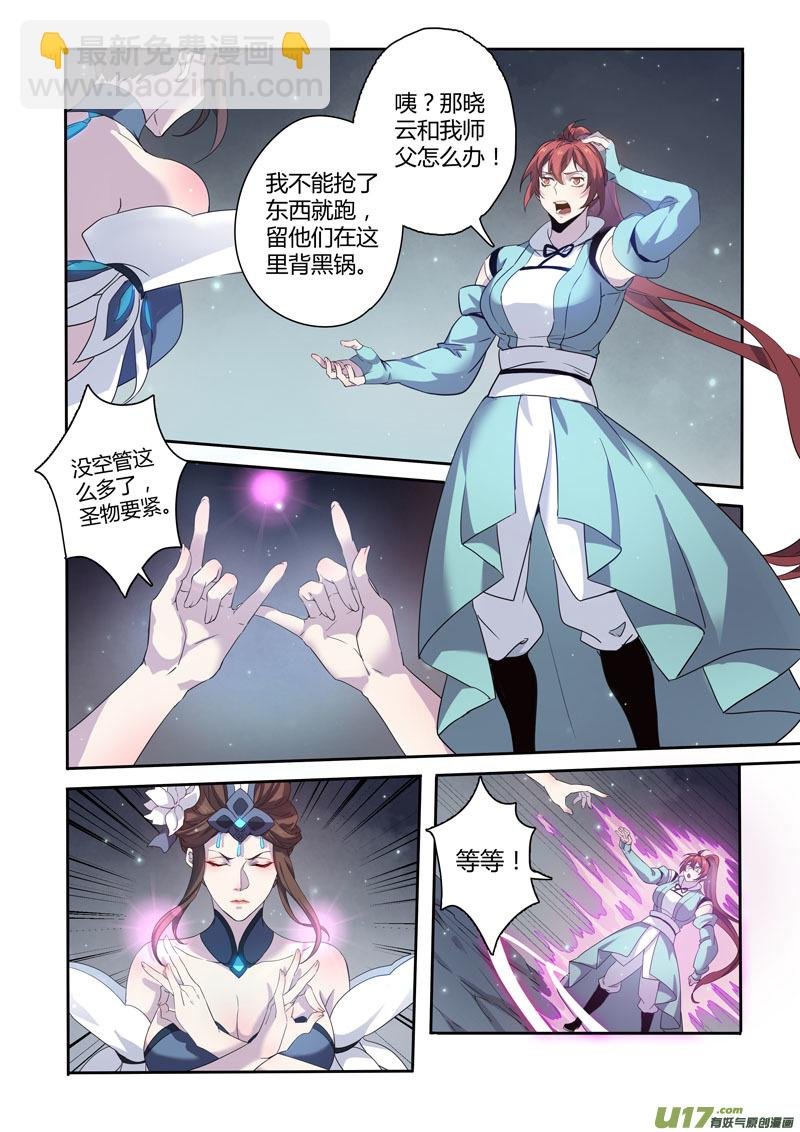 177第三十二章009