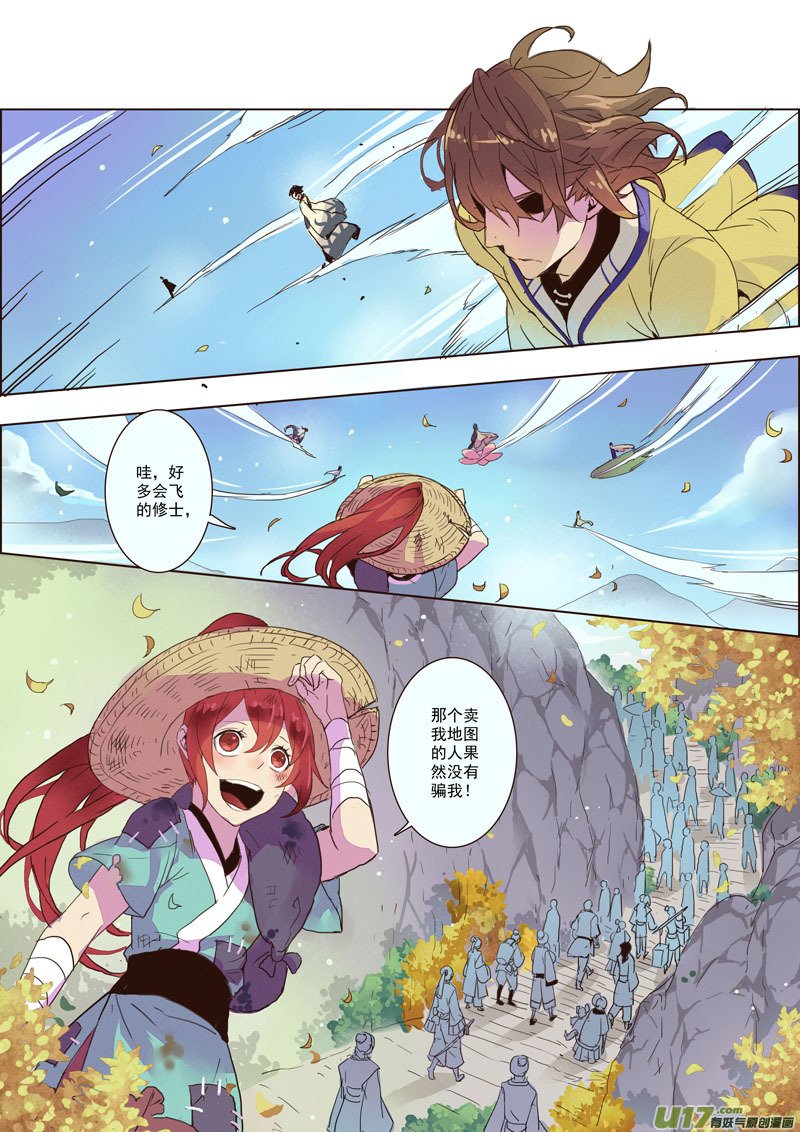 17 第五章01