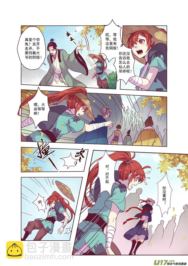 17 第五章01