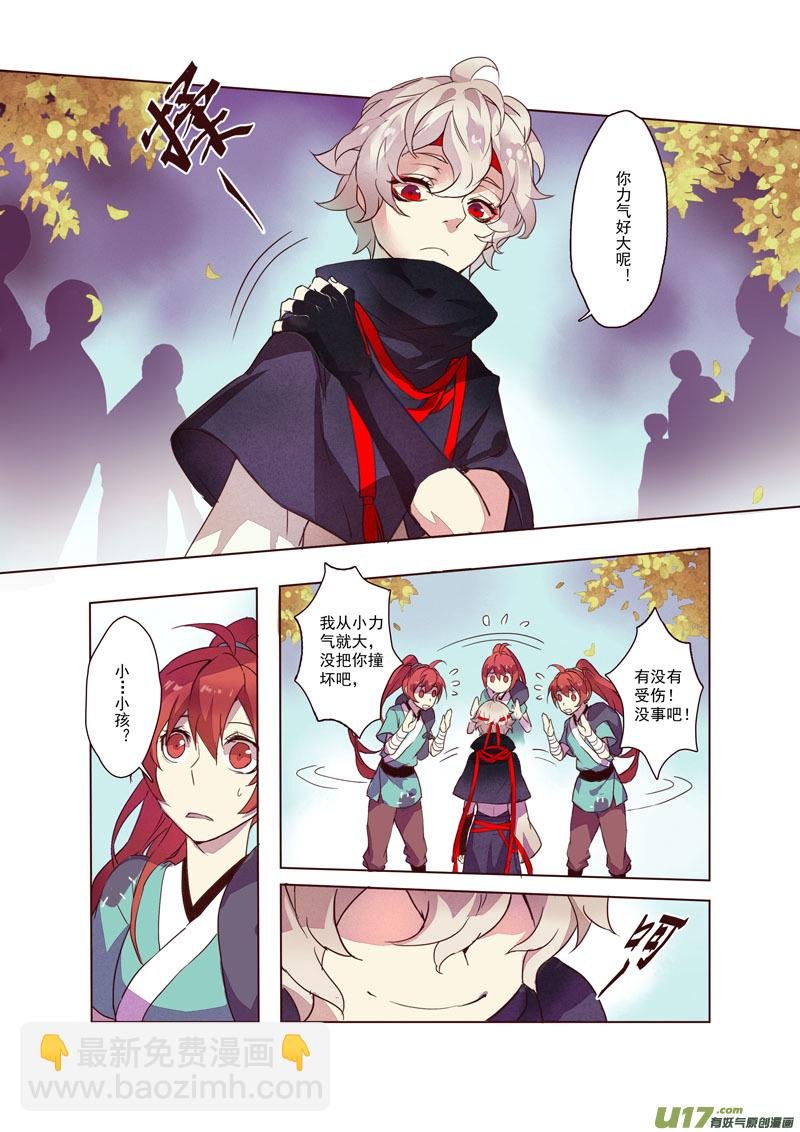 17 第五章01