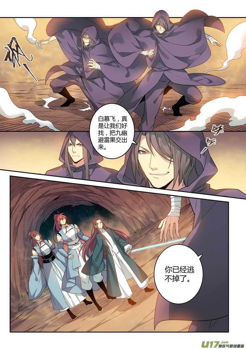 180第三十二章012