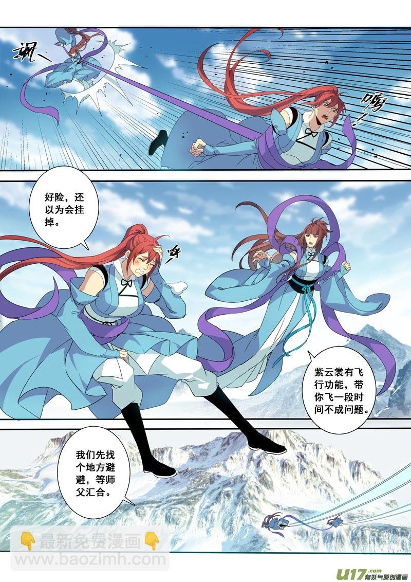 180第三十二章012