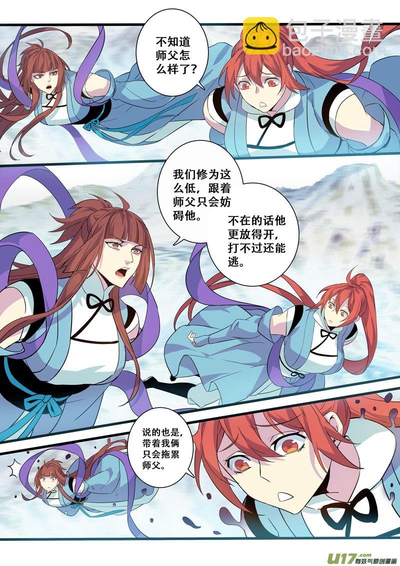 180第三十二章012