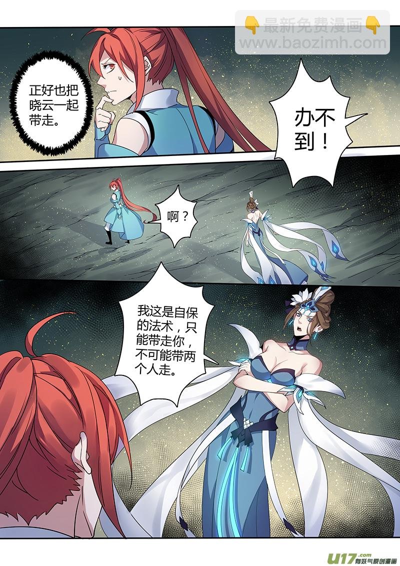 181第三十二章013