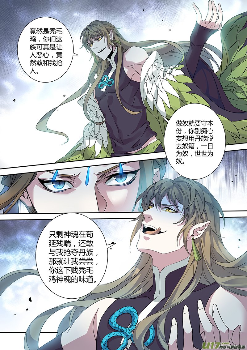 183第三十二章015