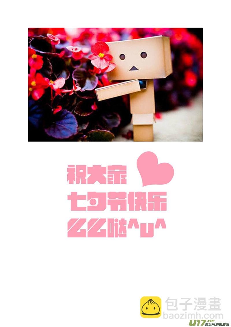 183第三十二章015