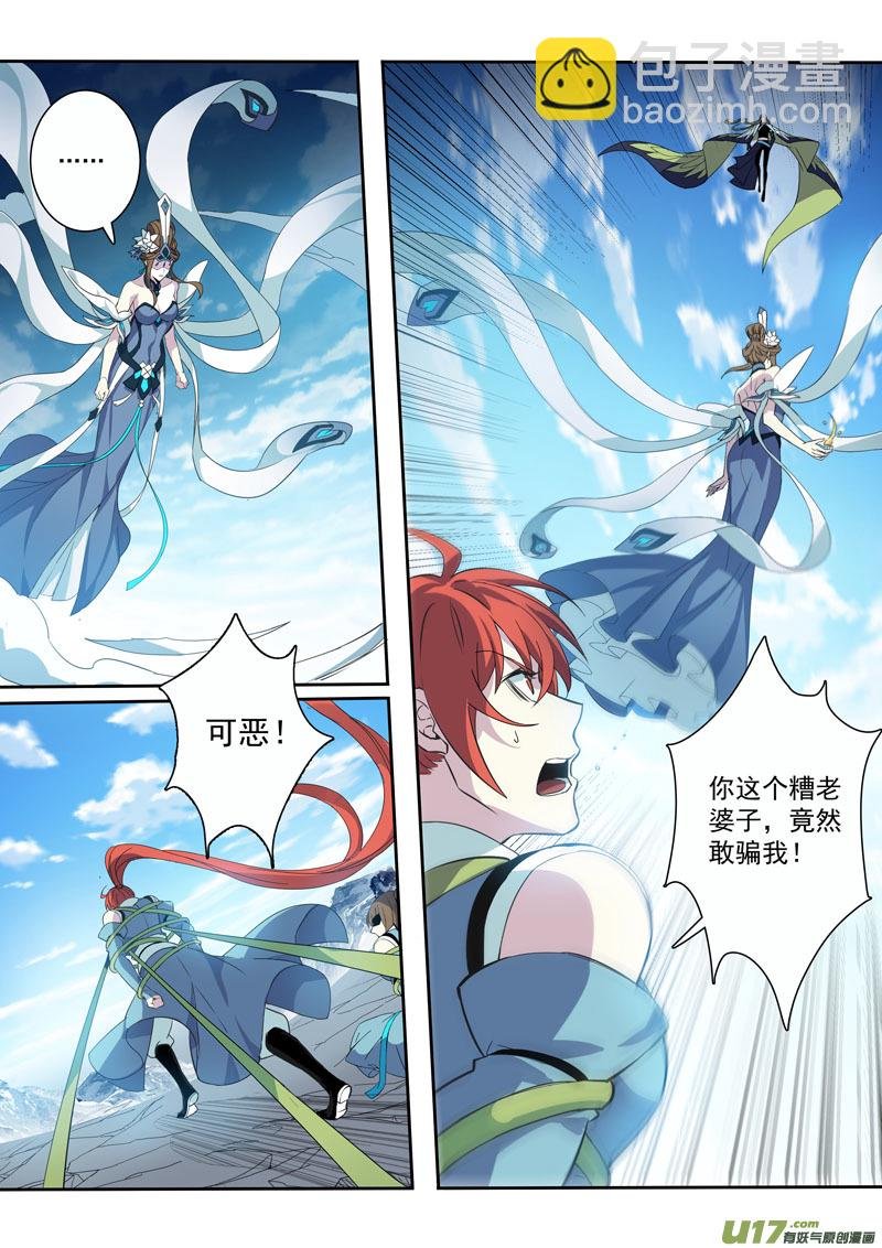 184第三十二章016