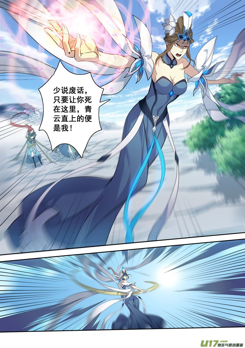 184第三十二章016