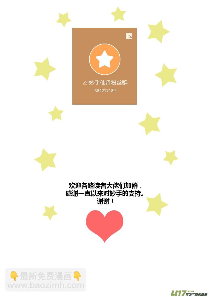 184第三十二章016