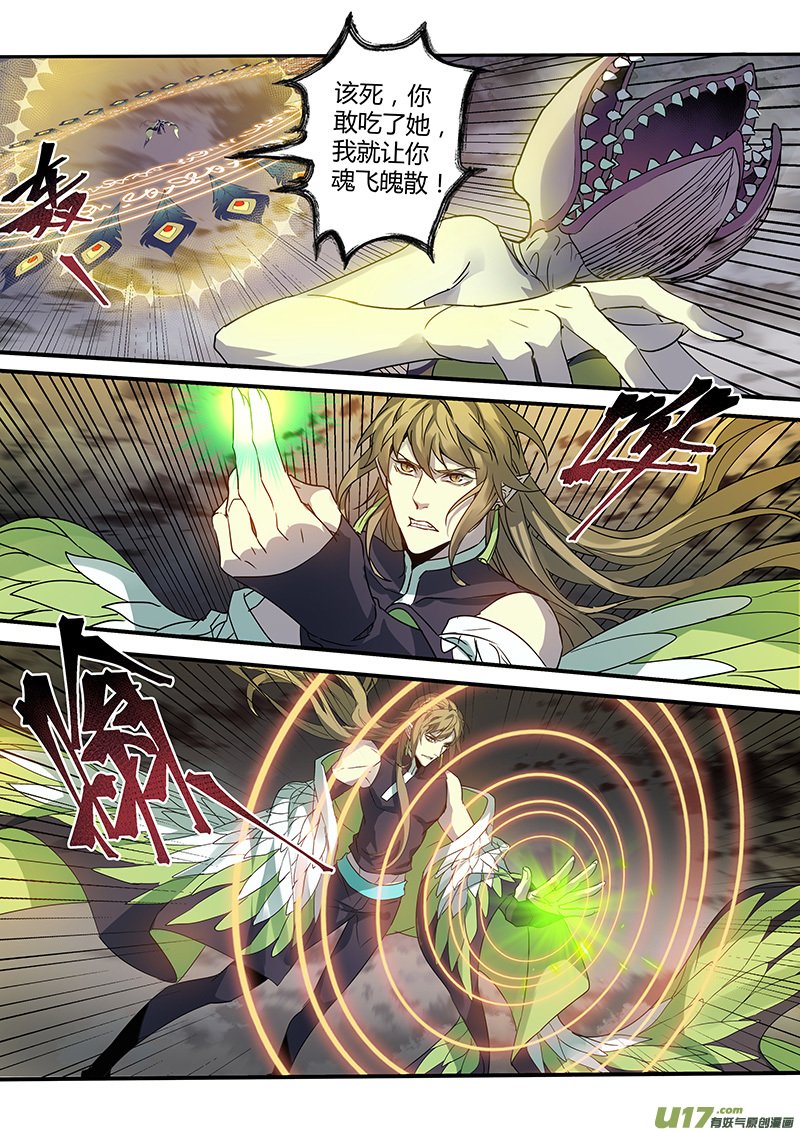 190第三十二章022