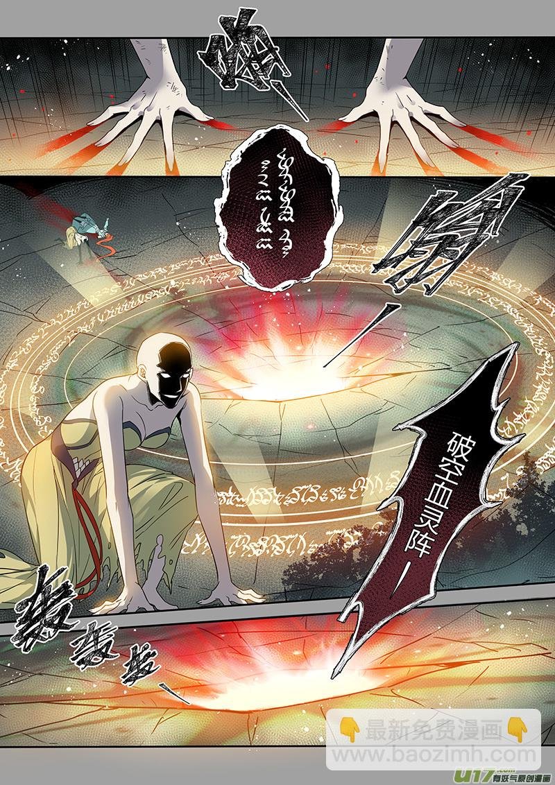 190第三十二章022