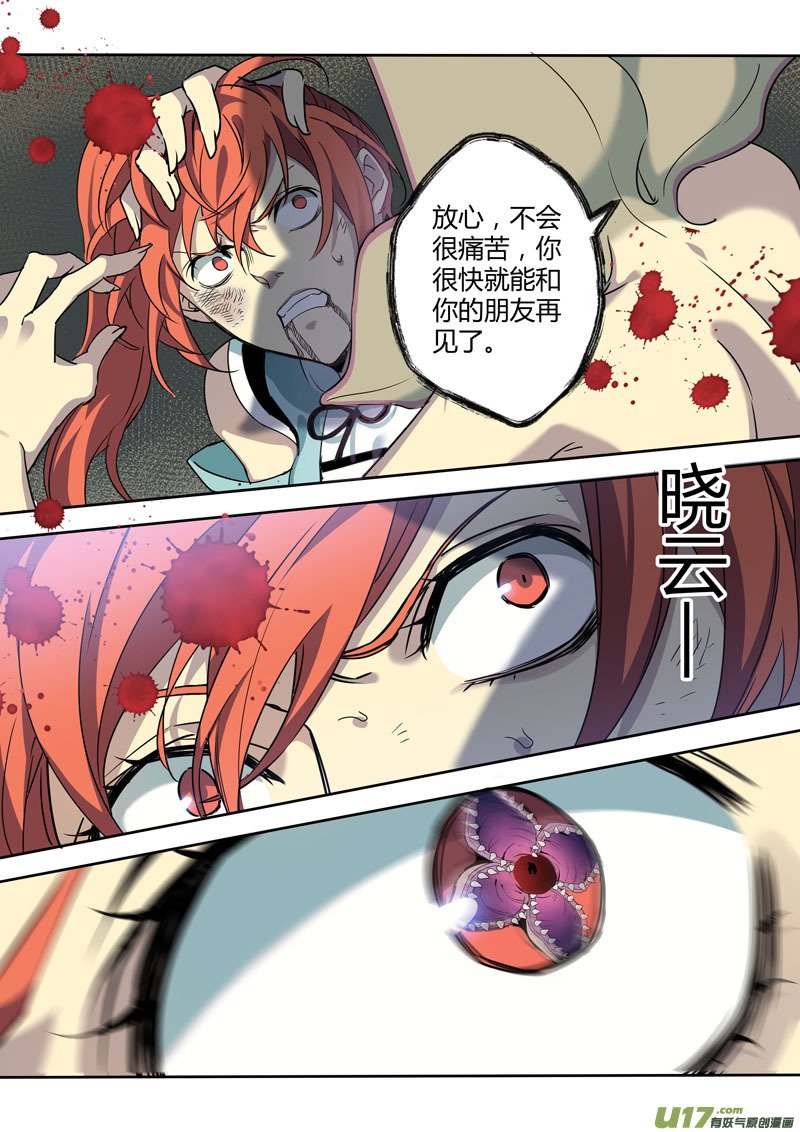 192第三十二章024